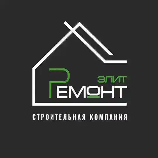 Элит Ремонт