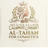 الطحان لمستحضرات التجميل