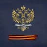 Посольство России в Азербайджане
