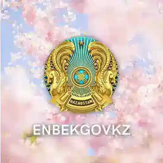 Еңбек министрлігі | Министерство труда Profile