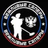 ВЕЖЛИВЫЕ САПЁРЫ