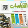 اقتباسات