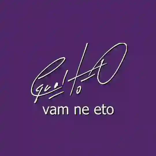 et0 vam ne eto 🫀