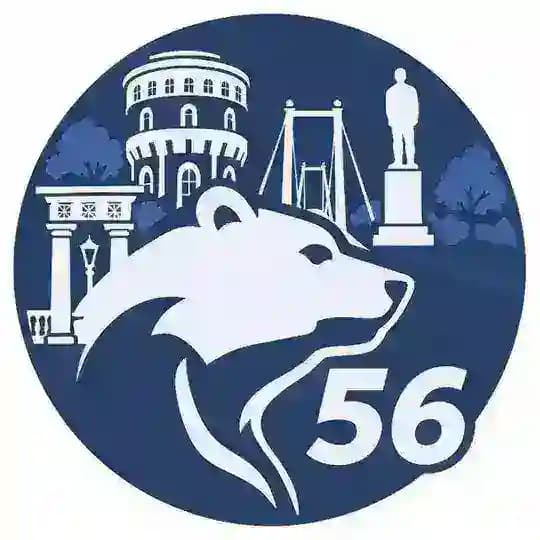 интЕРесно56