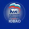 ЕР ЮВАО