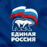 Партия «Единая Россия» Пролетарский район