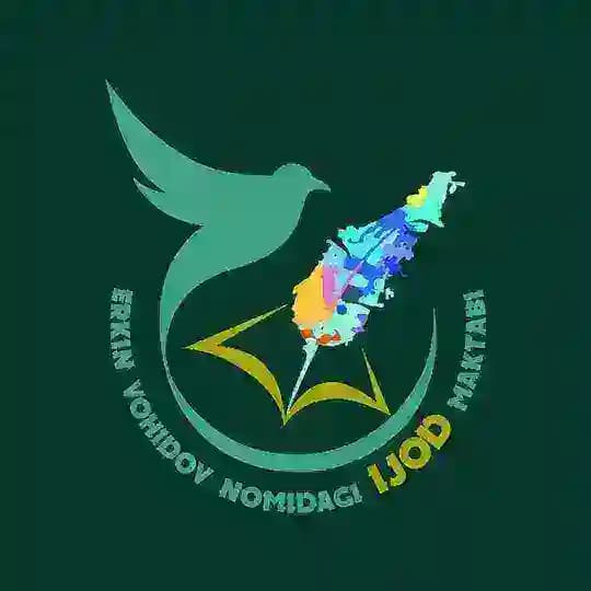 Erkin Vohidov nomidagi ijod maktabi