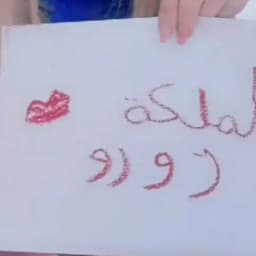 سََهََرَاَتَ تََنََسََيََقََ مََنََسََقََهََ مَََسَََيََاََرَََ بََنَُاََتََ Profile