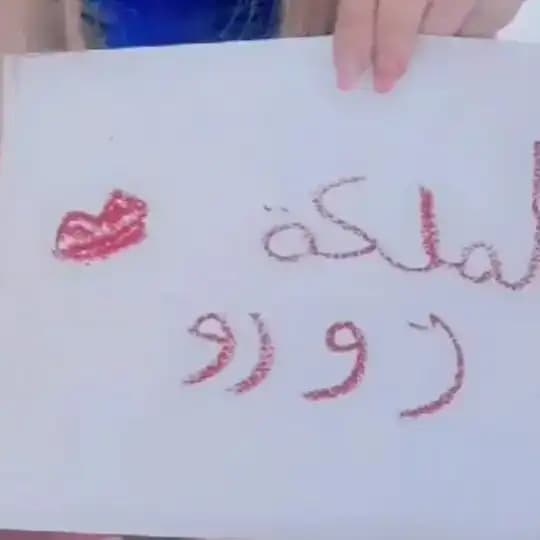 سََهََرَاَتَ تََنََسََيََقََ مََنََسََقََهََ مَََسَََيََاََرَََ بََنَُاََتََ Profile