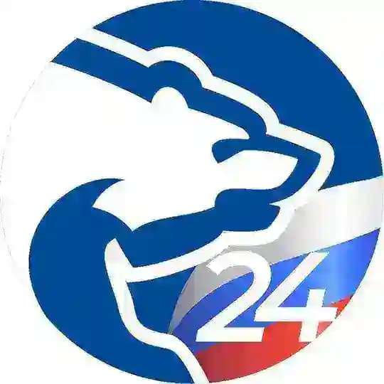 Единая Россия. Волгоград