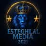 استقلال مدیا | Esteghlal Media
