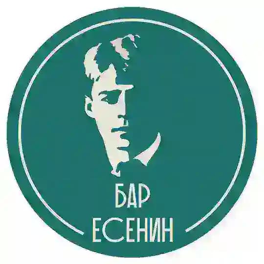 ЕСЕНИН БАР | ЧЕЛЯБИНСК