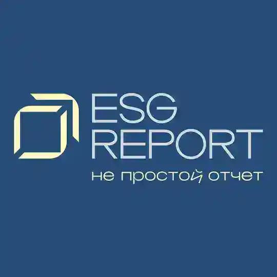 ESG отчет покажет 📖