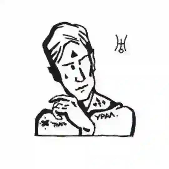 творческий угар е.соболь