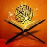 استخاره قرآن