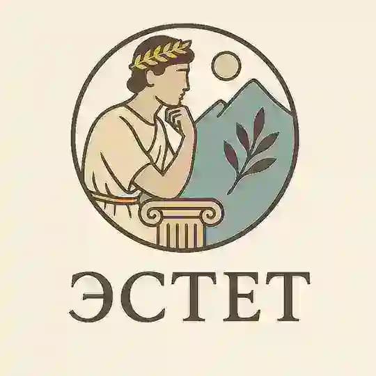 ЭСТЕТ
