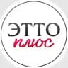Эттоплюс женская одежда размеры 46-58