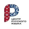 Евразийский Центр Русского Языка и Культуры