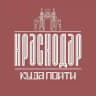 Куда Пойти В Краснодаре