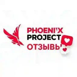 Отзывы Phoenix Project и Евгений Саргош Profile