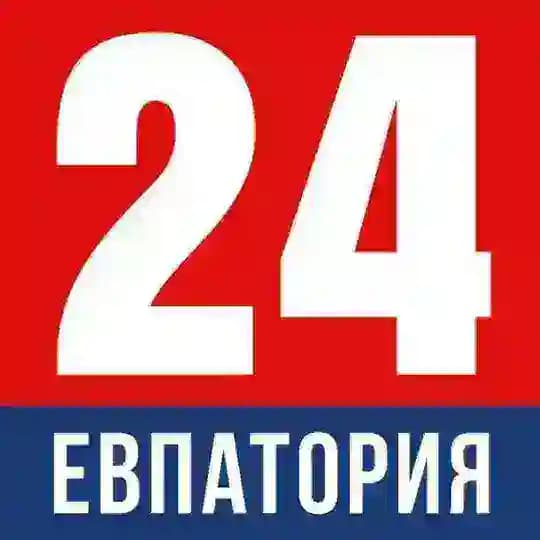 Евпатория 24 |Новости Евпатории | Телеканал|