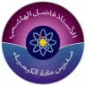 الاستاذ فاضل الهاشمي [ الكيمياء]