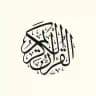• قرآن | Quran •