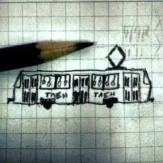 экзистенциальный трамвай