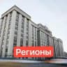 Эксперт по Госдуме.Регионы
