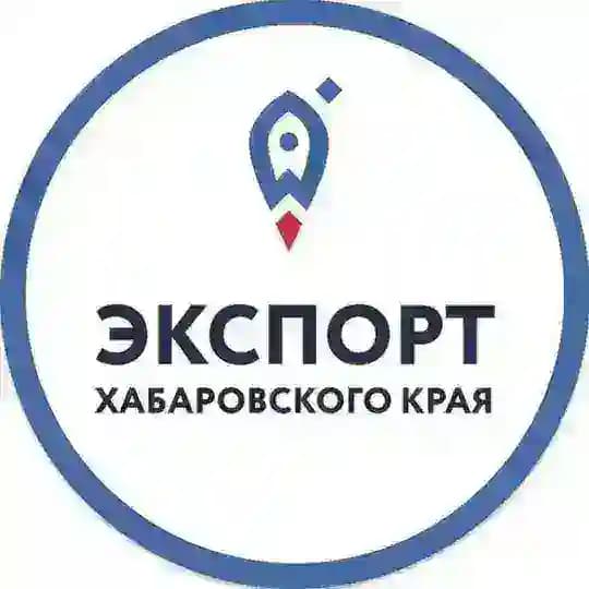Центр поддержки экспорта Хабаровского края