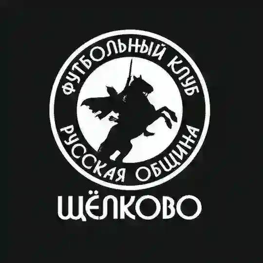 ФК Русская Община Щёлково