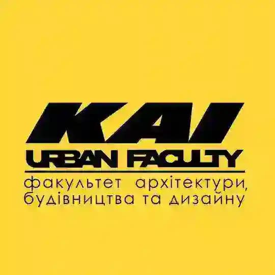 Факультет архітектури, будівництва та дизайну 🏛 КАІ