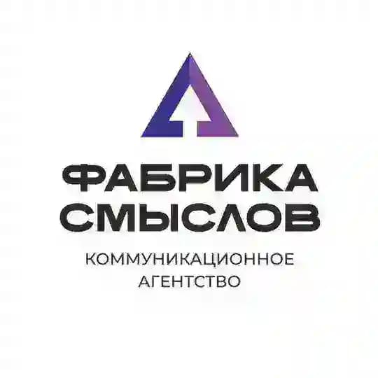 КА «Фабрика смыслов»