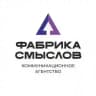 КА «Фабрика смыслов»