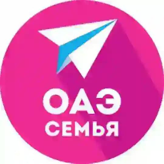 ОАЭ | Семья и дети (новости)