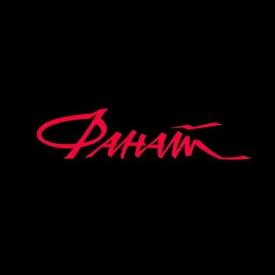 Фанат | спорт, туризм, рыбалка | Иркутск