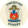 Дальневосточная полиция