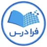 FaraDars | فرادرس‌‎