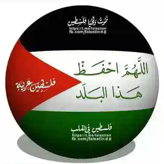 فاستبقوا الخيرات