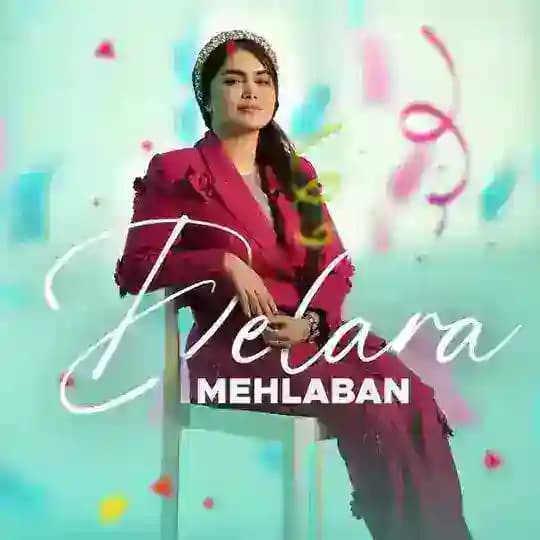 Fatemehmehlaban فاطمه مهلبان