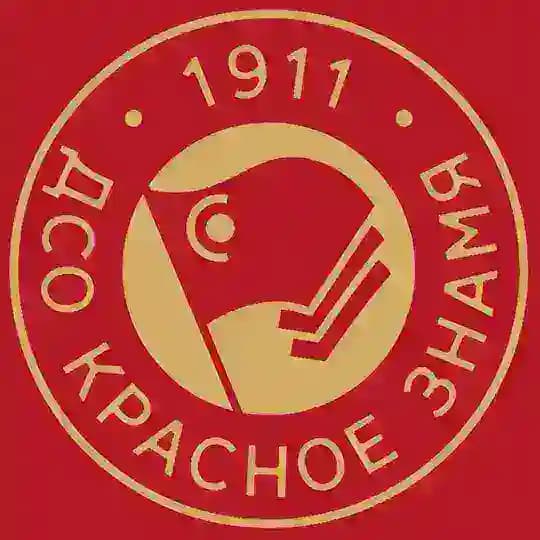 ФК «Красное Знамя» Ногинск
