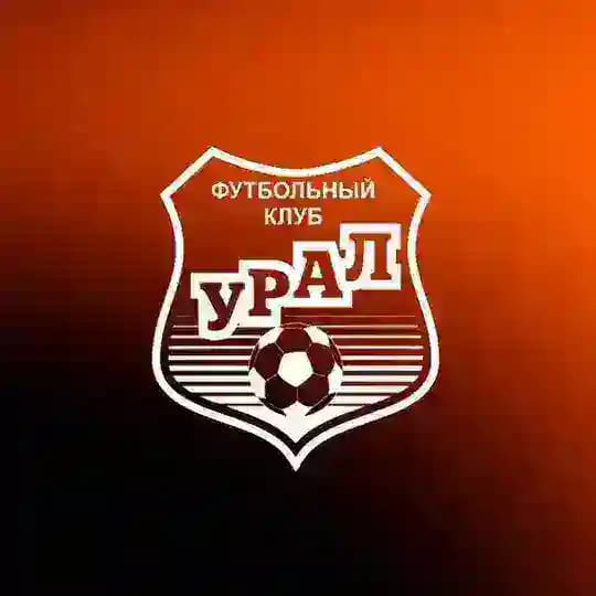 Академия ФК «Урал»