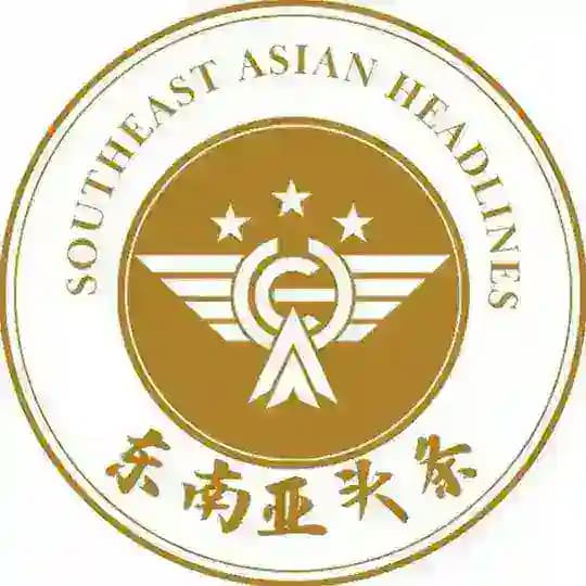 东南亚今日黑料