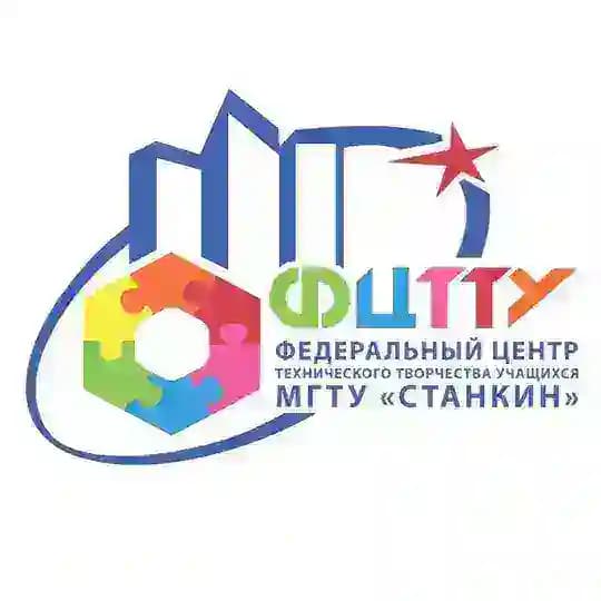 ФЦТТУ «МГТУ «СТАНКИН»