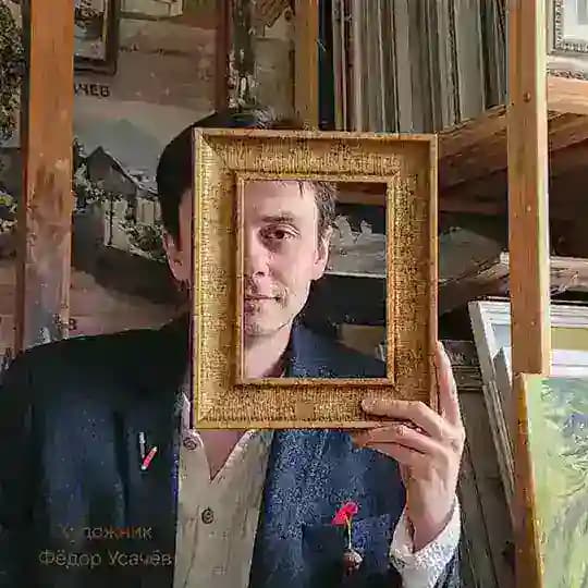 Художник Федор Усачев