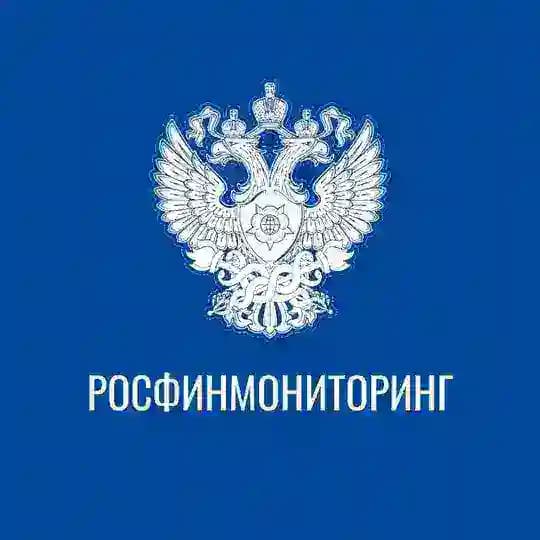Росфинмониторинг