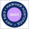 Филология | Вышка | НН