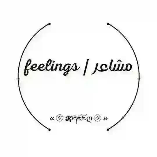 مشاعر | feelings