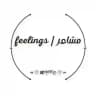 مشاعر | feelings