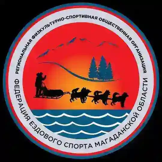 Федерация ездового спорта Магаданской области🐕